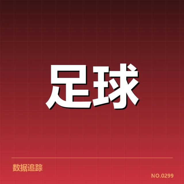 亚冠小组出线权争夺背后,球队战术变化与关键战役引发关注