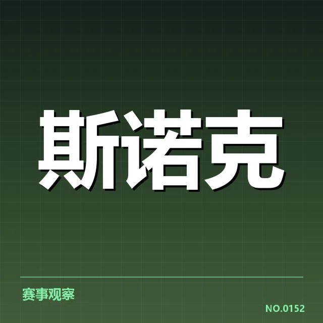 体育科技人才储备：如何解决专业人才短缺难题