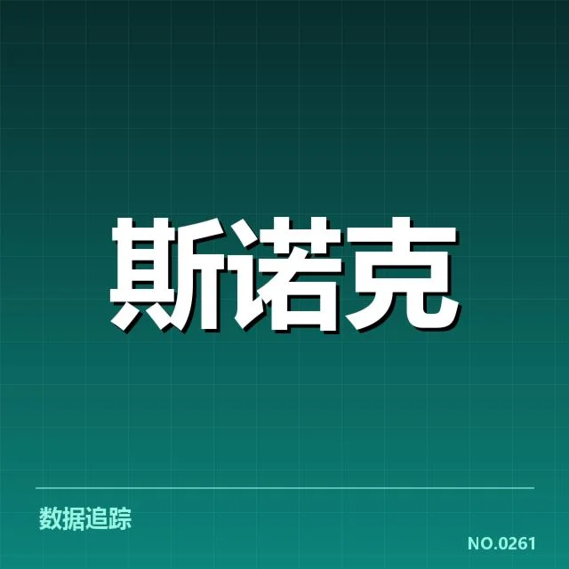 已有确认体育科技人才名单