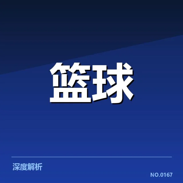 国家队选拔及梯队人员确认情况
